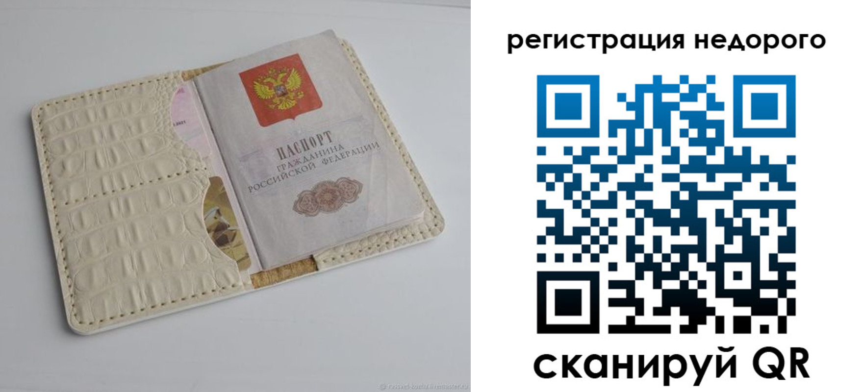 временная регистрация 2025 в Всеволожске