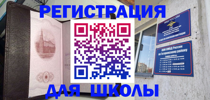 пропишу в квартире в Всеволожске