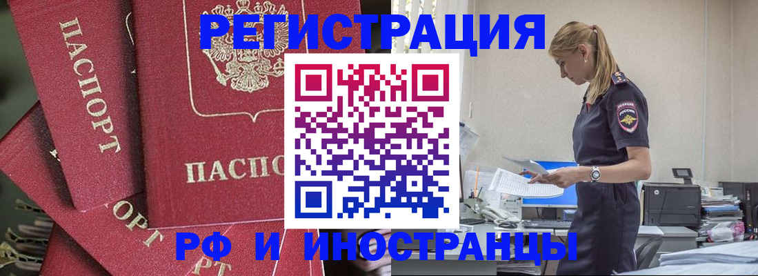 прописка поиск в Всеволожске
